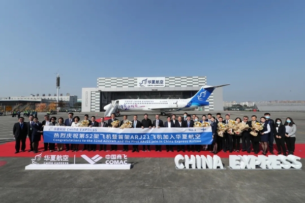 huaxia1.webp.jpg