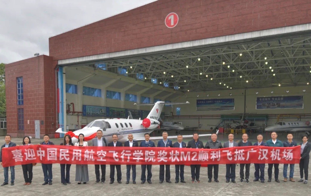01-德事隆航空成功交付賽斯納獎狀M2公務機.png
