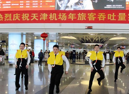 zhangwei20140216093214.jpg