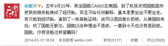 QQ؈D20140401103623.jpg