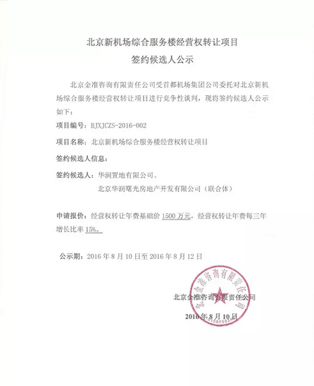 QQDƬ20160811121126.png