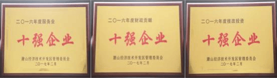 QQDƬ20170225131906.png