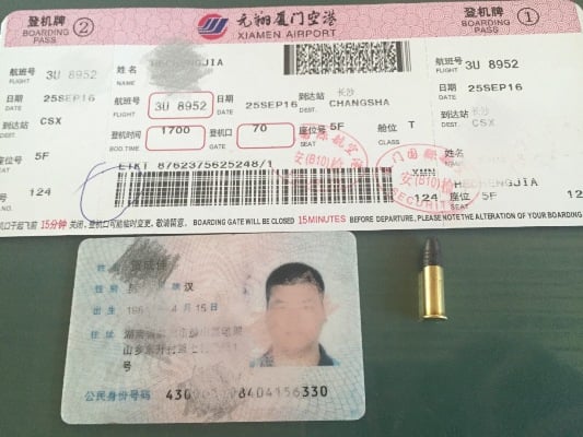 子彈.jpg