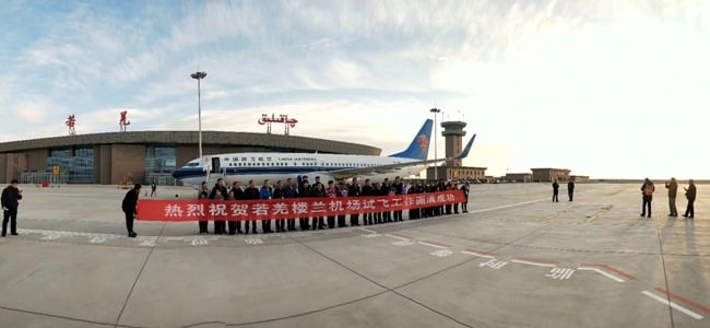 若羌機場 試飛成功 (1).JPG