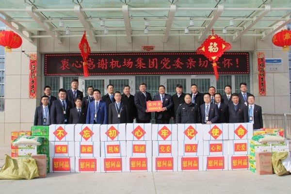 馬總慰問(wèn)庫(kù)爾勒機(jī)場(chǎng) (1).jpg