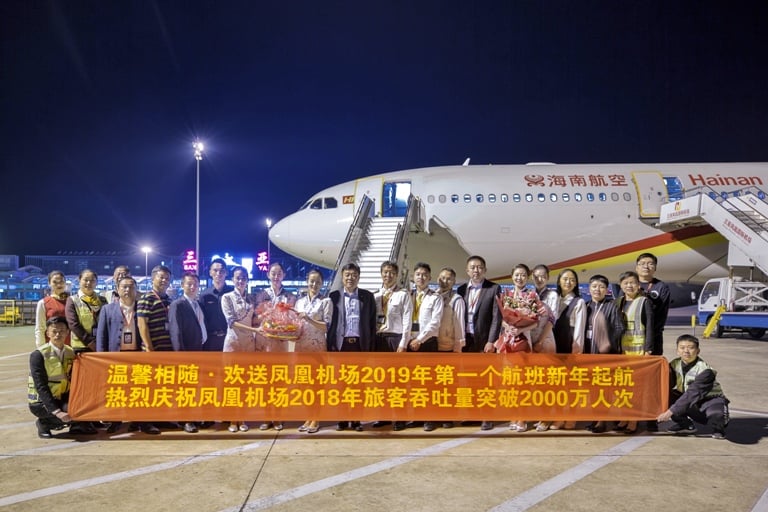 配圖：三亞機場舉行歲末年初航班迎送活動-2.jpg