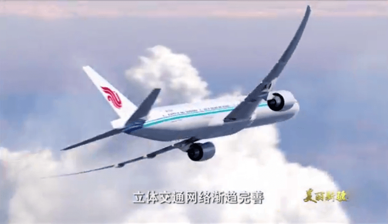 飛機飛行.PNG