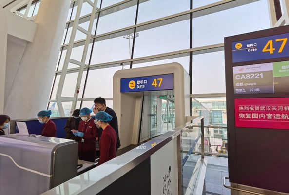 6.武漢成都首班旅客登機.jpg