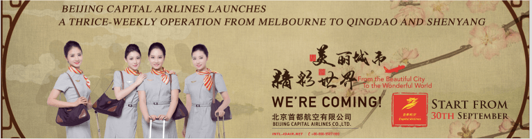 首都航空在墨爾本歡迎您.png