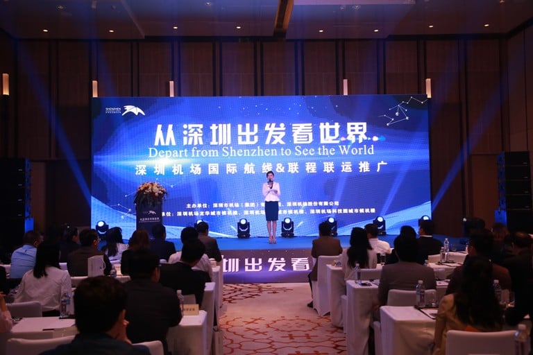 深圳機場舉辦國際航線及聯程聯運推廣活動.jpg