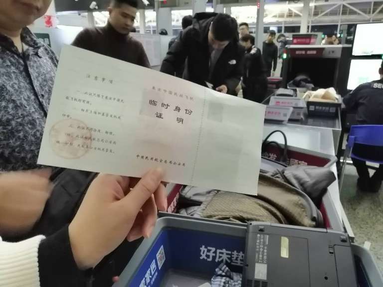 圖7 旅客辦理臨時身份證明后順利通過安檢.jpg