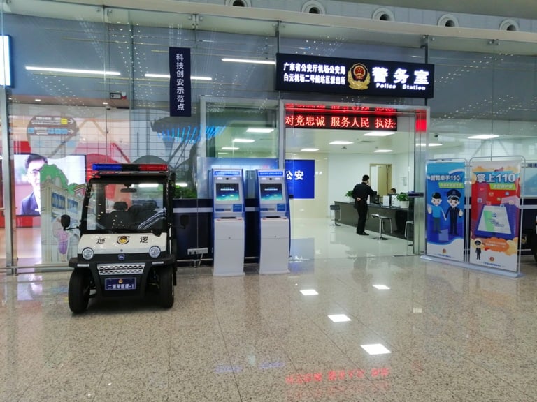 圖3 白云機場二號航站樓臨時證明辦理點.jpg
