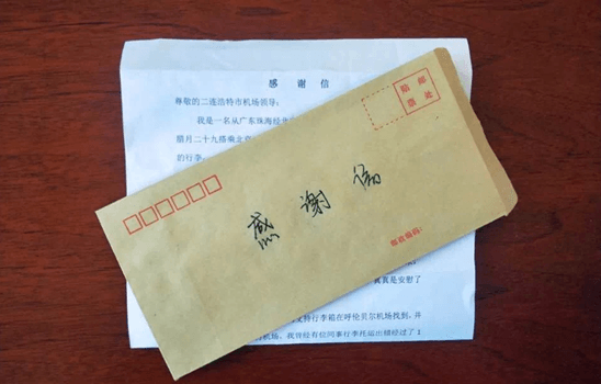 QQ圖片20190213093955.png