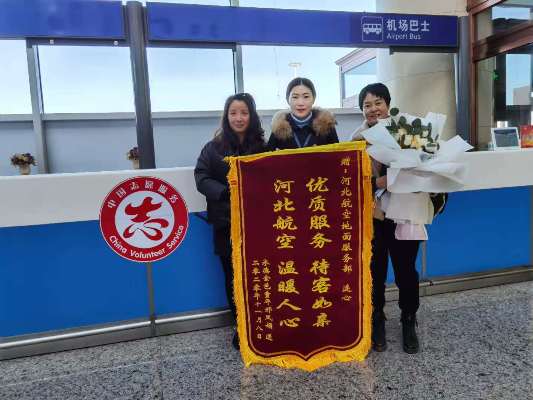旅客與工作人員連心合影 徐超群攝.jpg