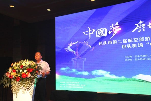 張秘書長(zhǎng)講話照片.jpg