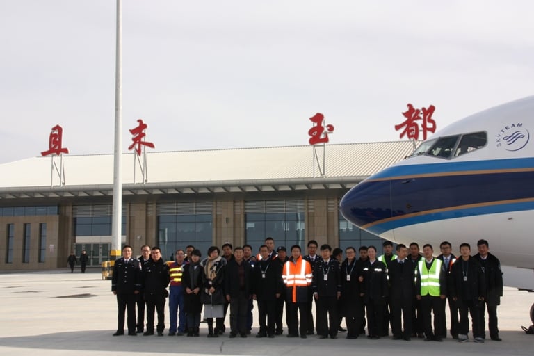 且末機場通航.JPG
