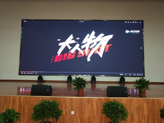 圖：“職工劇場”播放《大人物》電影　攝影：賀佳靜.jpg