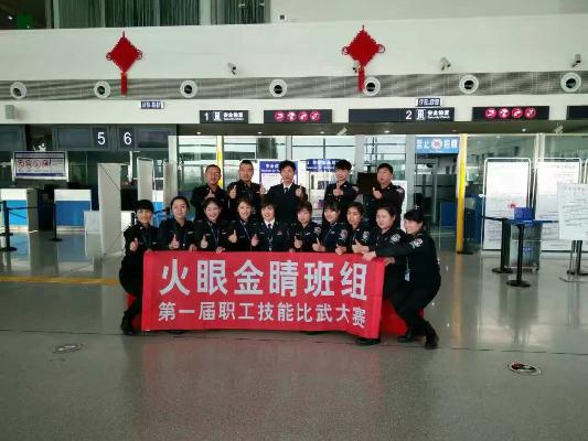 標桿班組創建篇-技能比武.jpg