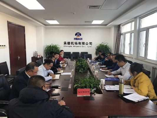 民航河北監(jiān)管局督導(dǎo)檢查通報(bào)會(huì) 王欣媚攝.jpg