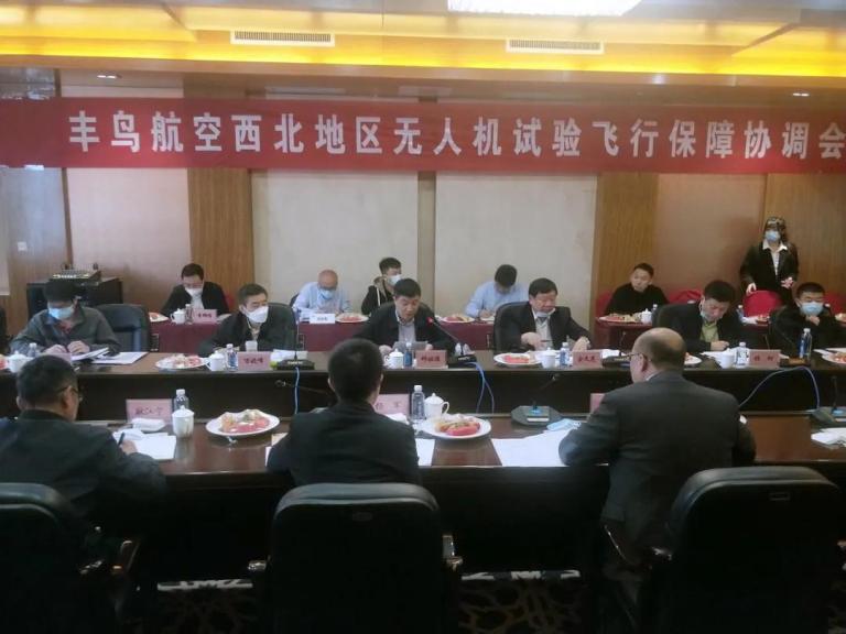 會議現場.jpg