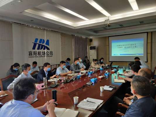 運輸機場安全管理體系（SMS）建設指南宣貫現(xiàn)場照片.jpg