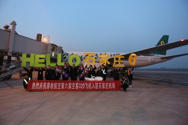 春秋航空河北分公司在石家莊機(jī)場(chǎng)的駐場(chǎng)飛機(jī)達(dá)到6架.JPG