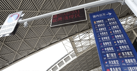 QQDƬ20160702202219.png
