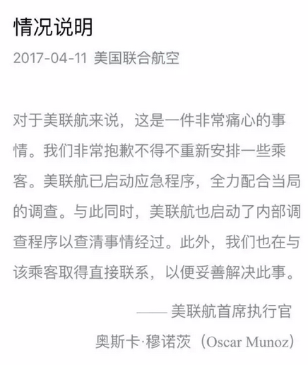 QQ圖片20170411193014.png