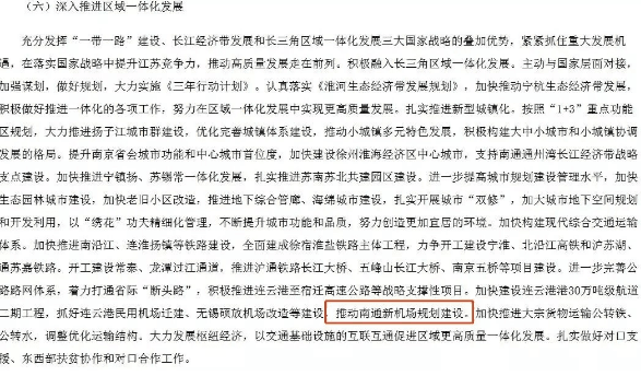 QQ圖片20190214165656.png