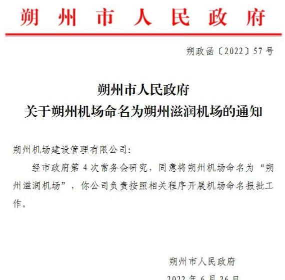 QQ圖片20220701180028.png