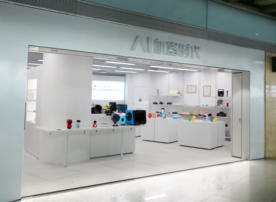 首都機場3號航站樓機器時代店嶄新亮相-01.JPG