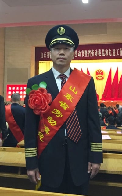 潘旭東同志榮獲山東省勞動模范稱號.jpg