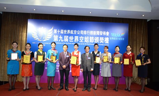 十佳空姐合影.jpg
