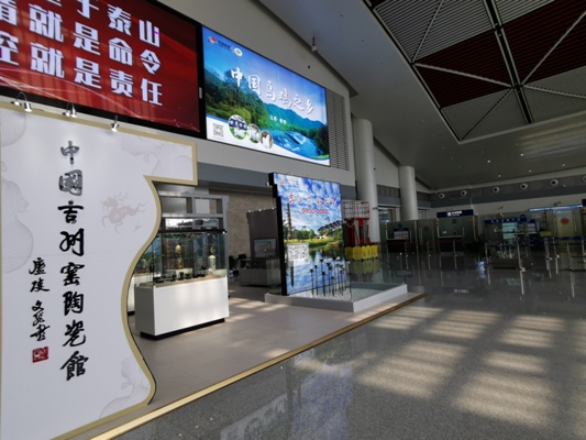 吉州窯陶瓷館進(jìn)駐井岡山機(jī)場.jpg