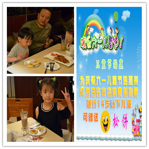 餐飲公司“陽光”班組開展六一主題營銷活動.png