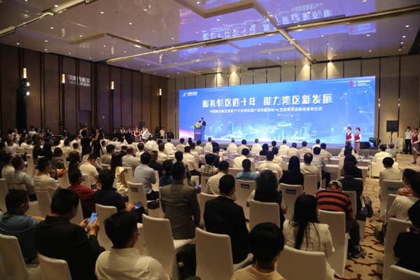 5月31日，深圳機場今年首條定期洲際貨運航線“深圳-芝加哥”將開航.JPG