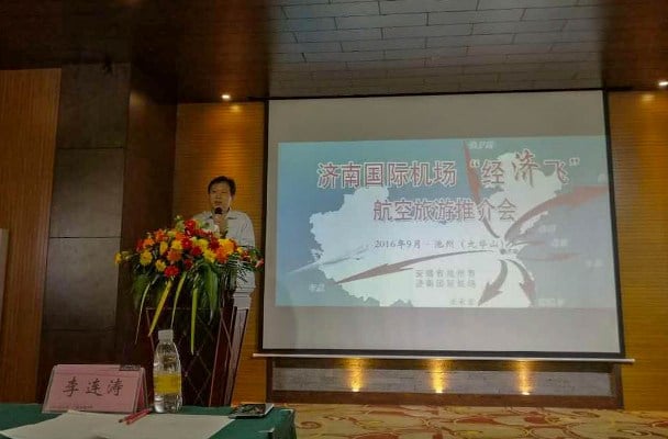 “經濟飛”推介會 .jpg