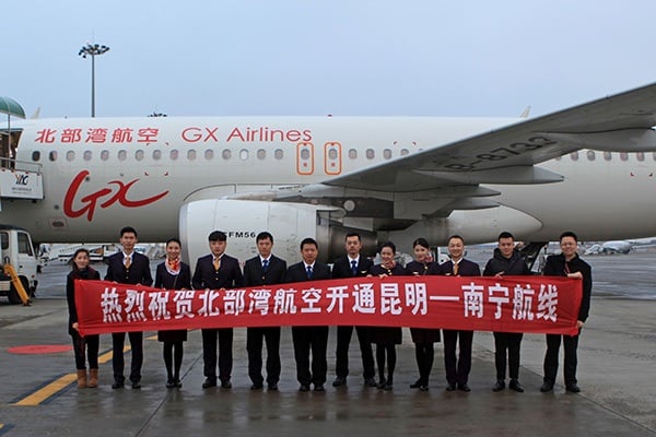 北部灣航空南寧至昆明首航成功  倪嘉云 攝.JPG