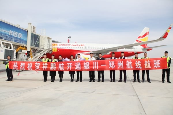 祥鵬航空鄭州-銀川航線3月28日開通.jpg