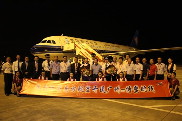 博鰲機(jī)場(chǎng)廣州=博鰲首航儀式集體合影.JPG