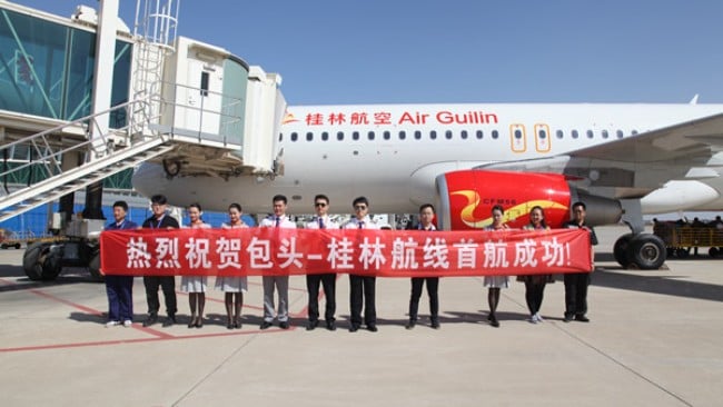 包頭-桂林航線首航成功   攝影：張佳鵬.jpg